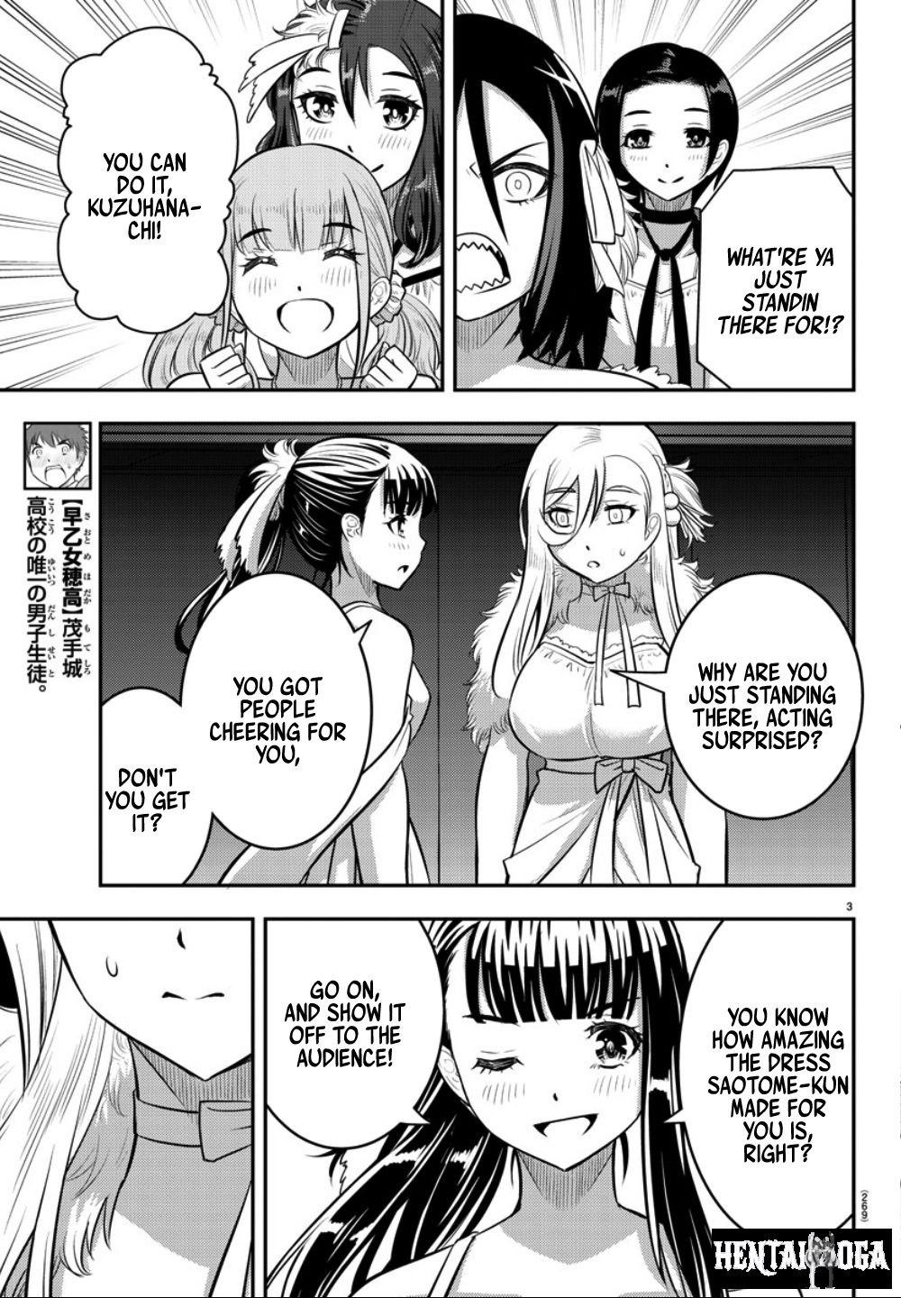 Yankee JK Kuzuhana-chan Yankee JK Kuzuhana-chan Chapter 38 - Page 4