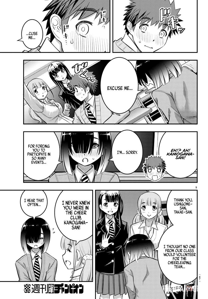 Yankee JK Kuzuhana-chan Yankee JK Kuzuhana-chan Chapter 40 - Page 10