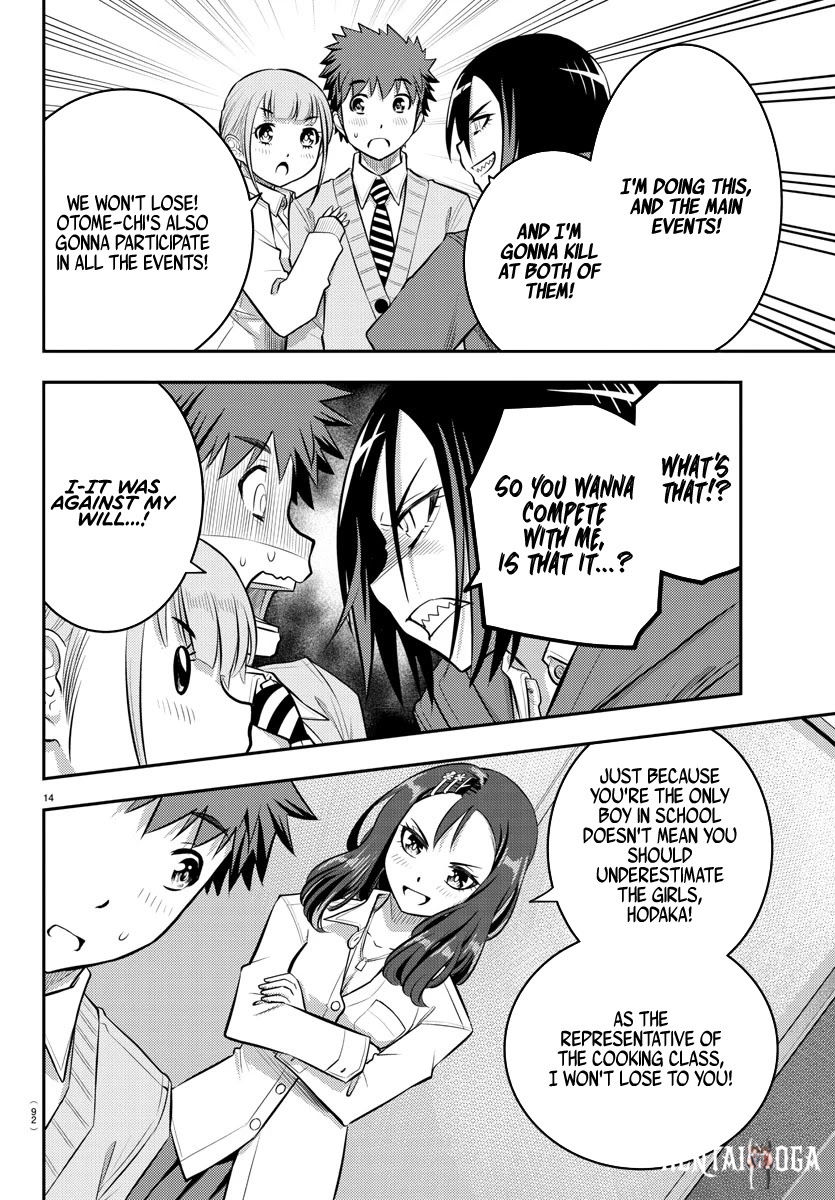 Yankee JK Kuzuhana-chan Yankee JK Kuzuhana-chan Chapter 40 - Page 15