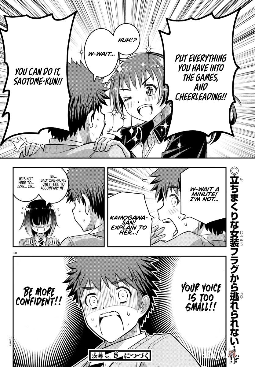 Yankee JK Kuzuhana-chan Yankee JK Kuzuhana-chan Chapter 40 - Page 21