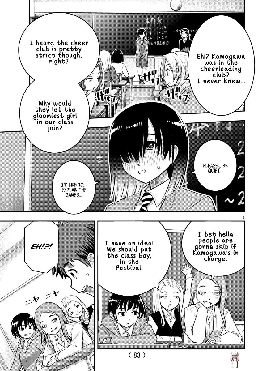 Yankee JK Kuzuhana-chan Yankee JK Kuzuhana-chan Chapter 40 - Page 6