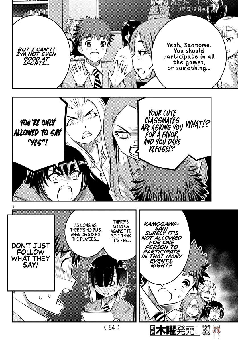 Yankee JK Kuzuhana-chan Yankee JK Kuzuhana-chan Chapter 40 - Page 7