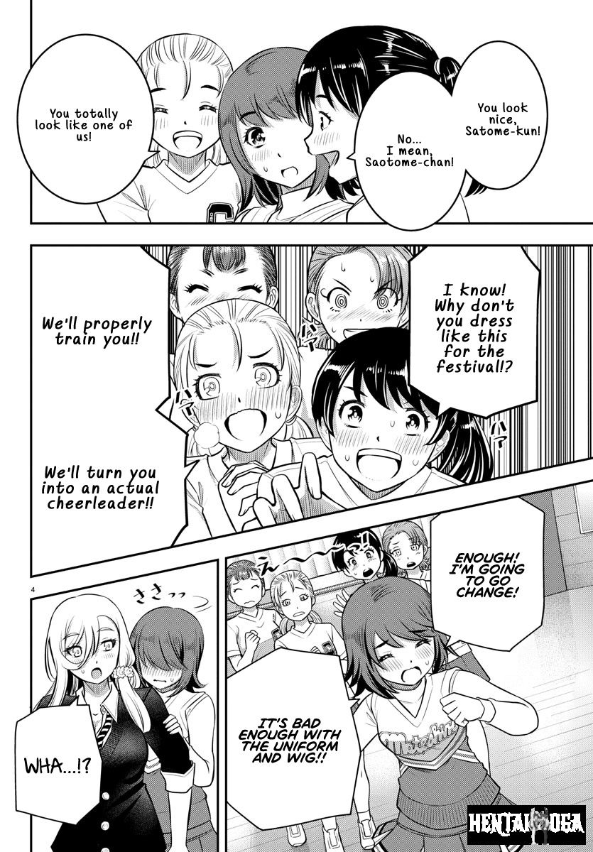 Yankee JK Kuzuhana-chan Yankee JK Kuzuhana-chan Chapter 41 - Page 5