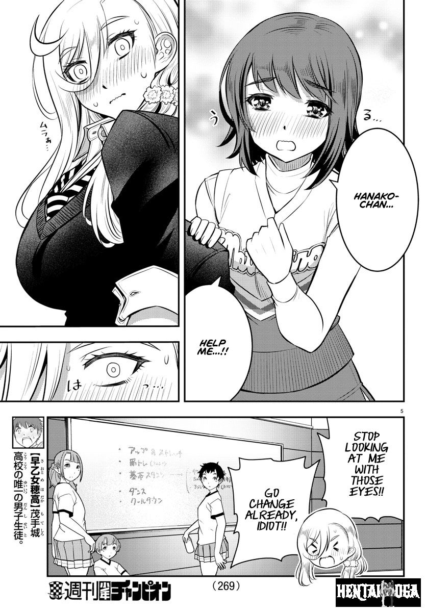Yankee JK Kuzuhana-chan Yankee JK Kuzuhana-chan Chapter 41 - Page 6