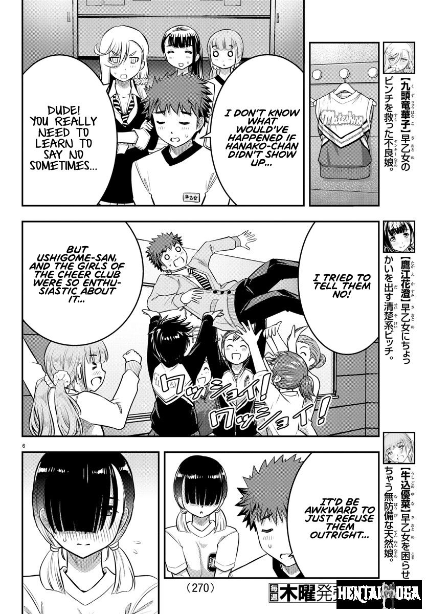 Yankee JK Kuzuhana-chan Yankee JK Kuzuhana-chan Chapter 41 - Page 7