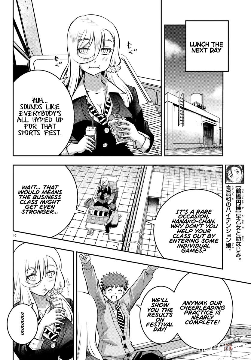 Yankee JK Kuzuhana-chan Yankee JK Kuzuhana-chan Chapter 42 - Page 12