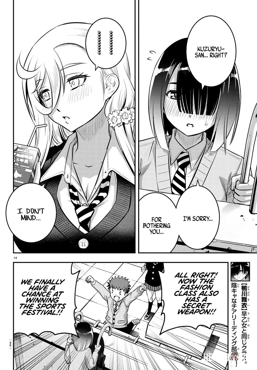 Yankee JK Kuzuhana-chan Yankee JK Kuzuhana-chan Chapter 42 - Page 16