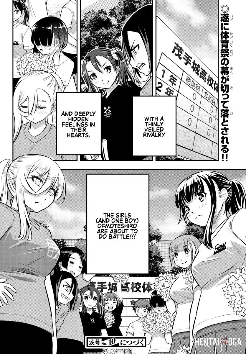 Yankee JK Kuzuhana-chan Yankee JK Kuzuhana-chan Chapter 42 - Page 22