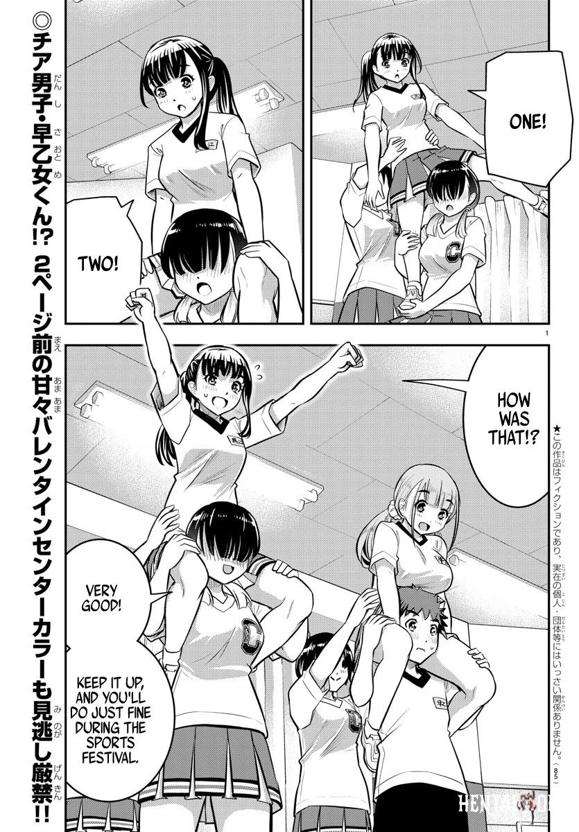 Yankee JK Kuzuhana-chan Yankee JK Kuzuhana-chan Chapter 42 - Page 3
