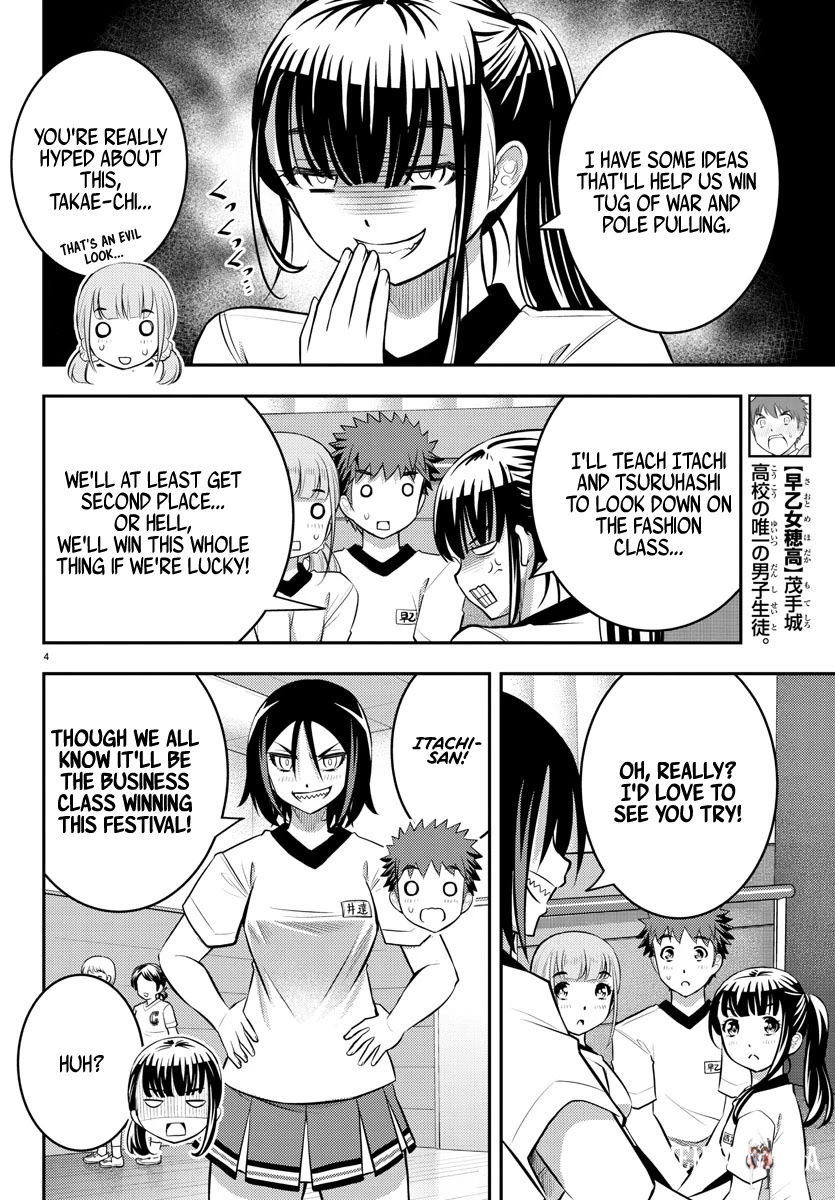 Yankee JK Kuzuhana-chan Yankee JK Kuzuhana-chan Chapter 42 - Page 6