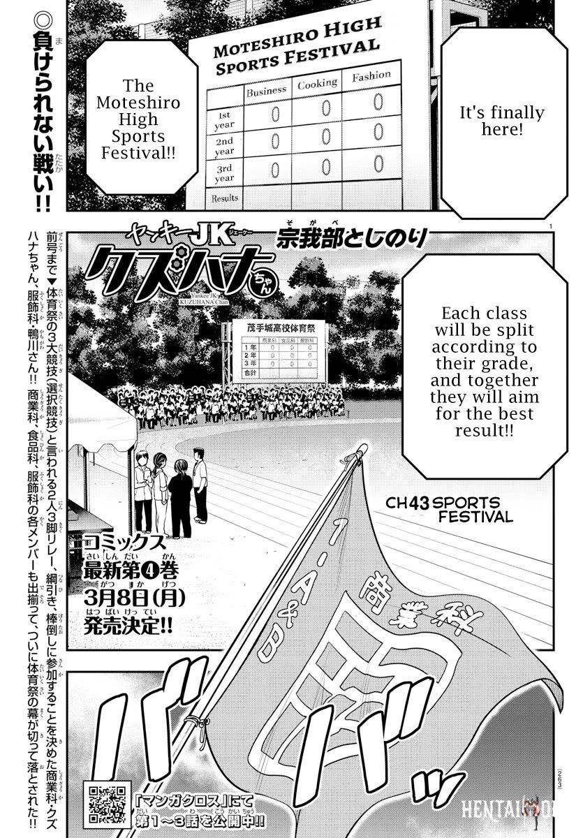 Yankee JK Kuzuhana-chan Yankee JK Kuzuhana-chan Chapter 43 - Page 2