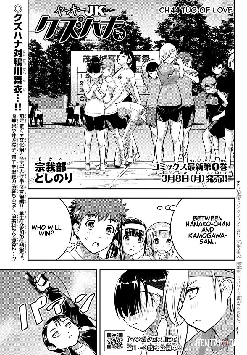 Yankee JK Kuzuhana-chan Yankee JK Kuzuhana-chan Chapter 44 - Page 2