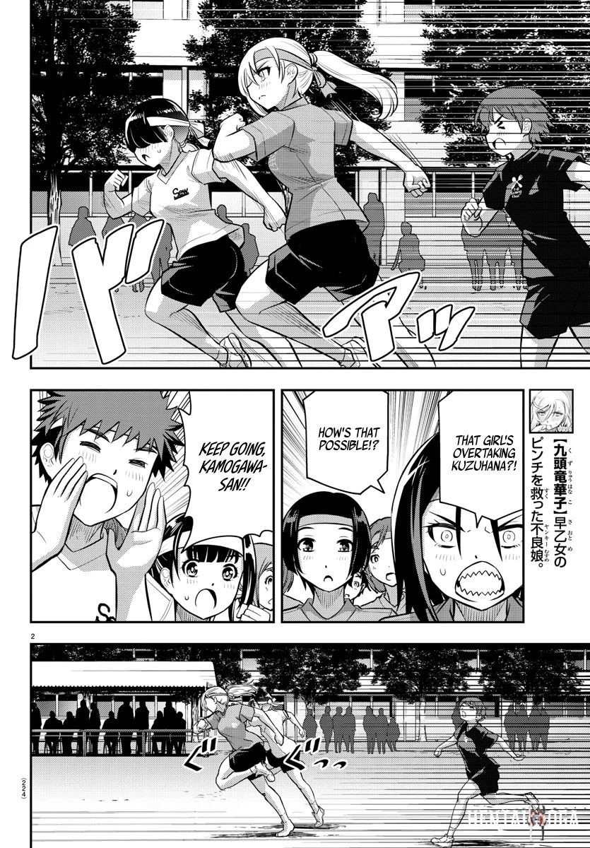Yankee JK Kuzuhana-chan Yankee JK Kuzuhana-chan Chapter 44 - Page 3