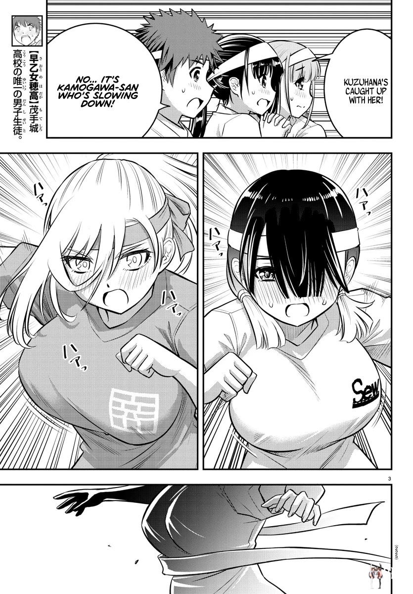 Yankee JK Kuzuhana-chan Yankee JK Kuzuhana-chan Chapter 44 - Page 4