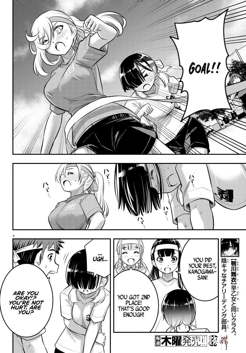 Yankee JK Kuzuhana-chan Yankee JK Kuzuhana-chan Chapter 44 - Page 5
