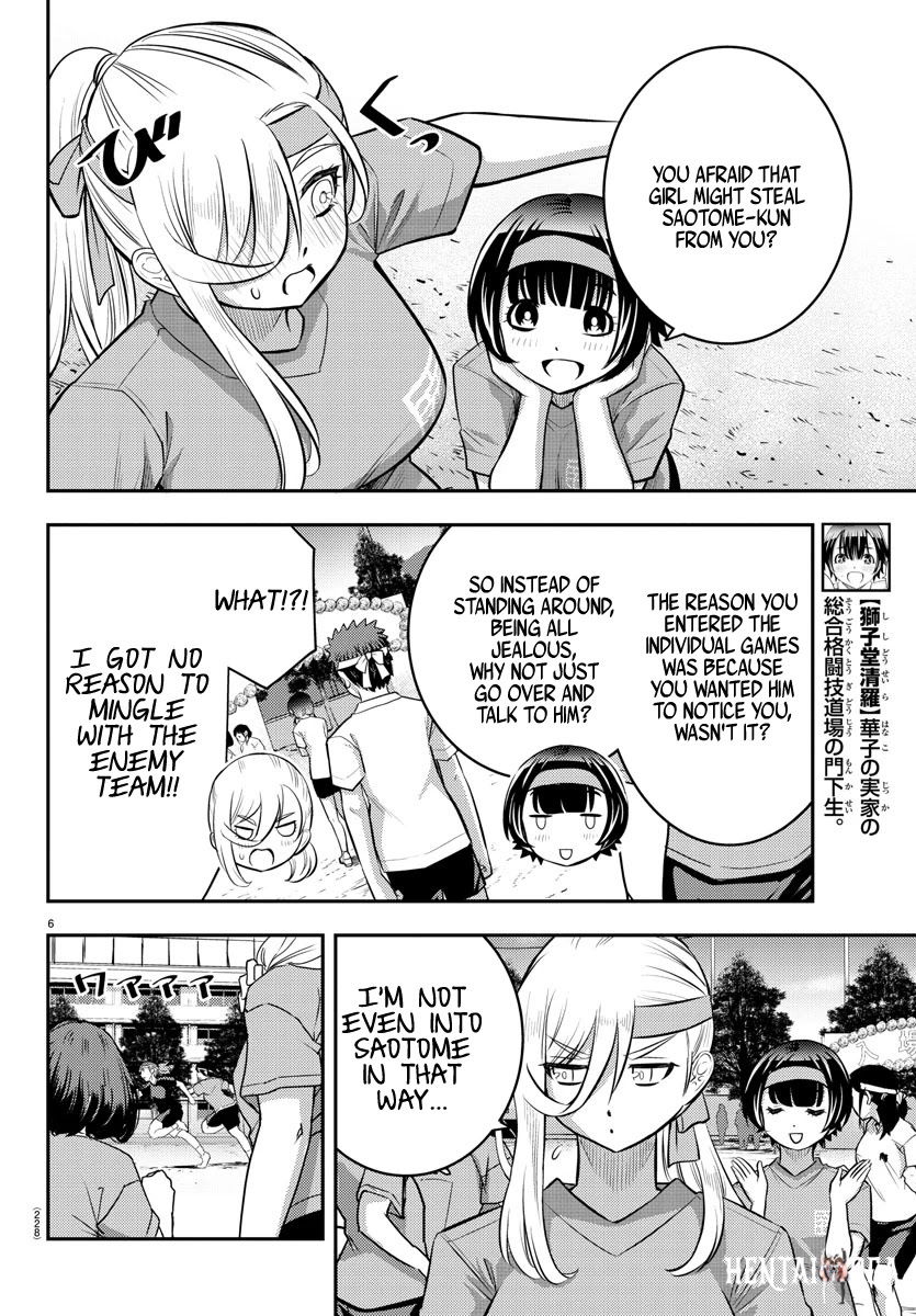 Yankee JK Kuzuhana-chan Yankee JK Kuzuhana-chan Chapter 44 - Page 7