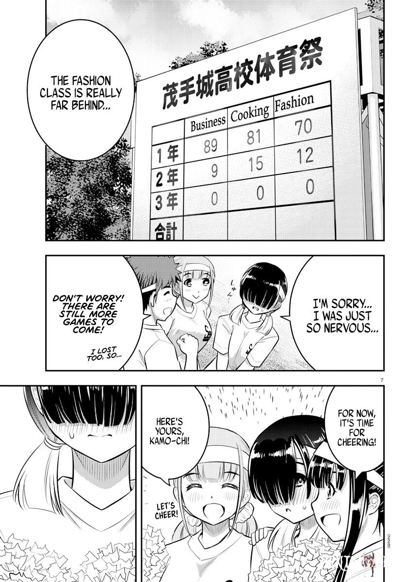 Yankee JK Kuzuhana-chan Yankee JK Kuzuhana-chan Chapter 44 - Page 8