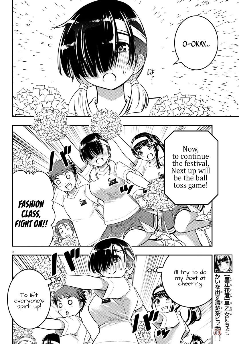 Yankee JK Kuzuhana-chan Yankee JK Kuzuhana-chan Chapter 44 - Page 9