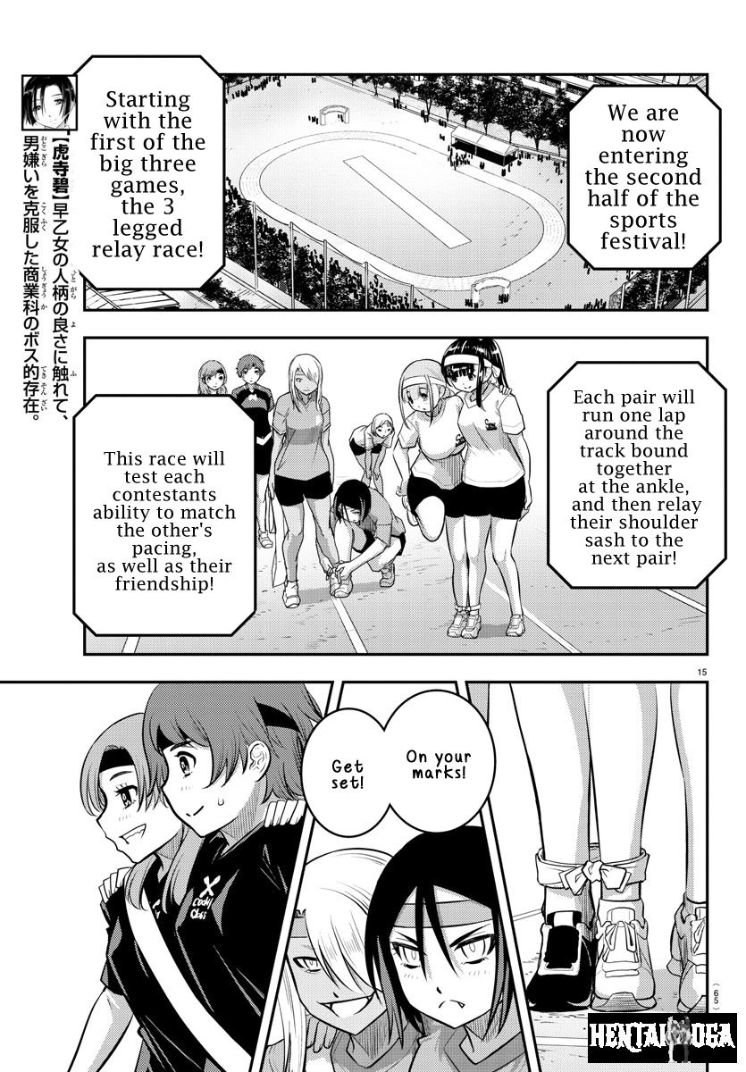 Yankee JK Kuzuhana-chan Yankee JK Kuzuhana-chan Chapter 45 - Page 16