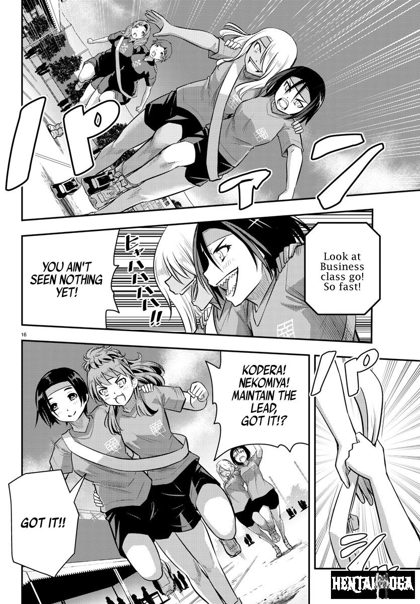 Yankee JK Kuzuhana-chan Yankee JK Kuzuhana-chan Chapter 45 - Page 17
