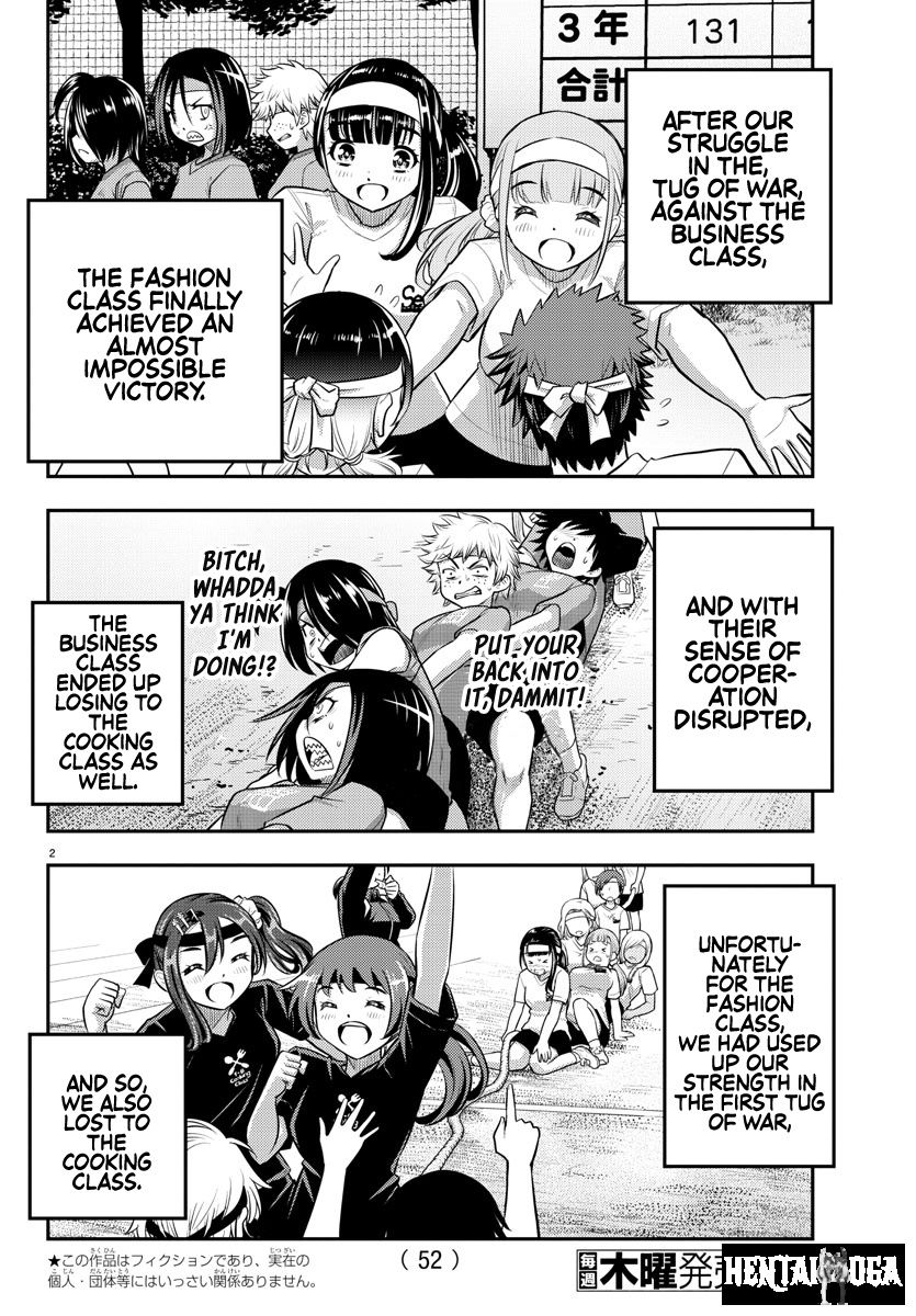 Yankee JK Kuzuhana-chan Yankee JK Kuzuhana-chan Chapter 45 - Page 3