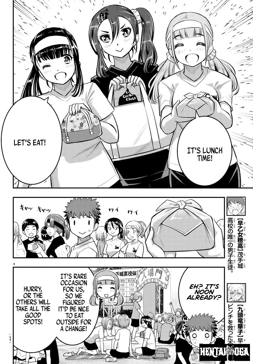 Yankee JK Kuzuhana-chan Yankee JK Kuzuhana-chan Chapter 45 - Page 5