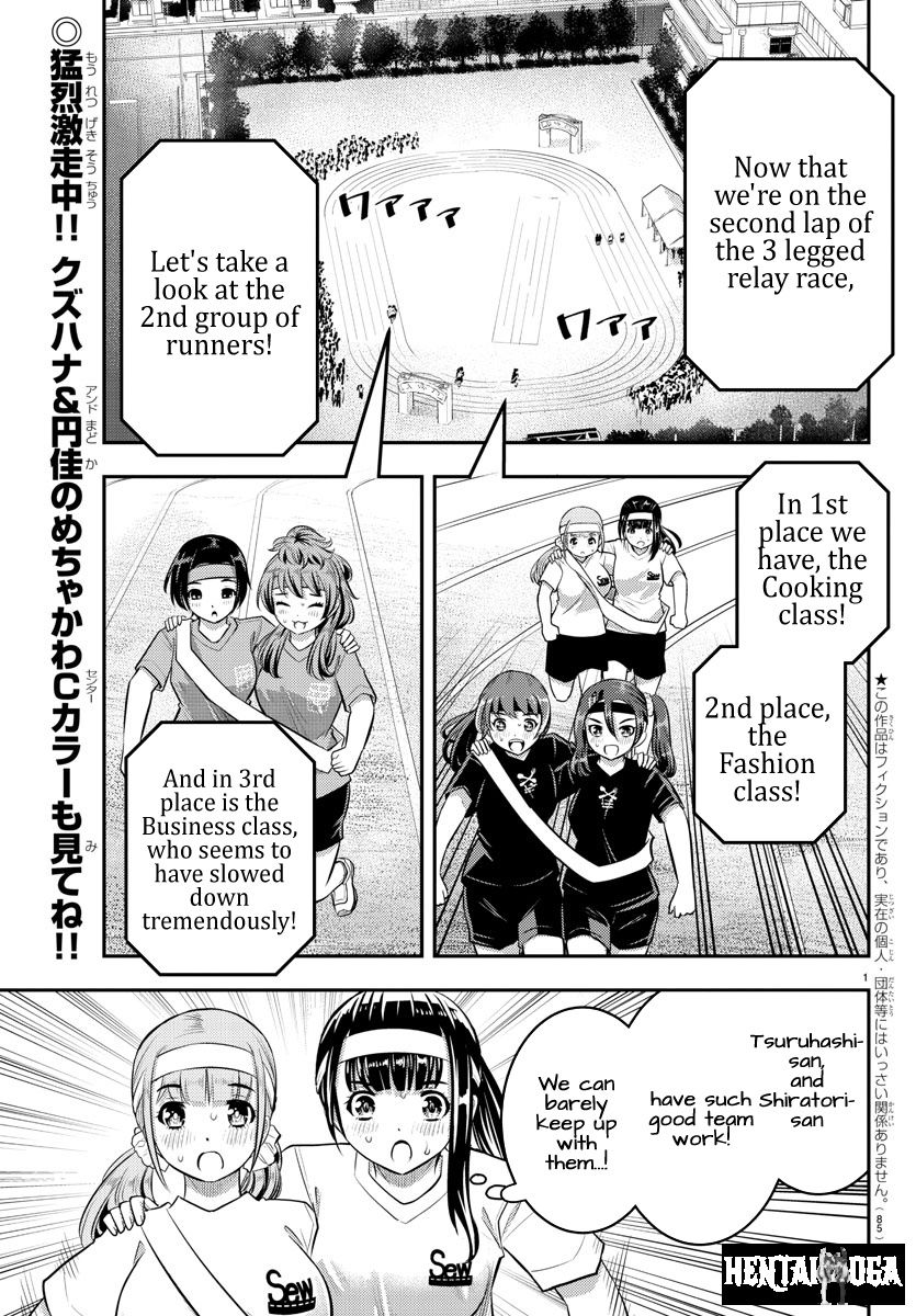 Yankee JK Kuzuhana-chan Yankee JK Kuzuhana-chan Chapter 46 - Page 3