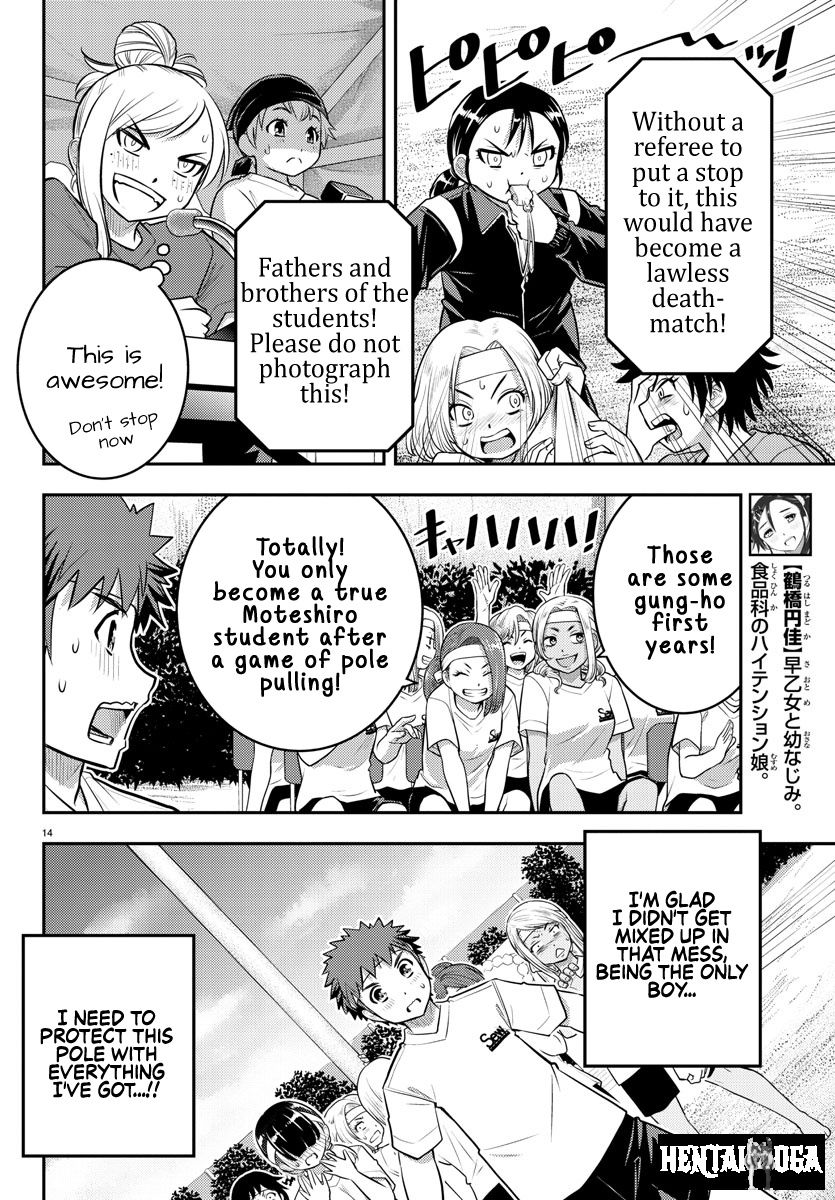 Yankee JK Kuzuhana-chan Yankee JK Kuzuhana-chan Chapter 47 - Page 16