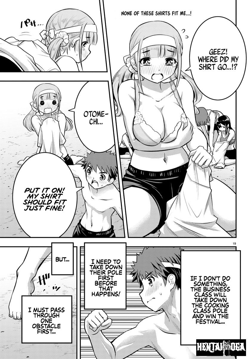 Yankee JK Kuzuhana-chan Yankee JK Kuzuhana-chan Chapter 47 - Page 21