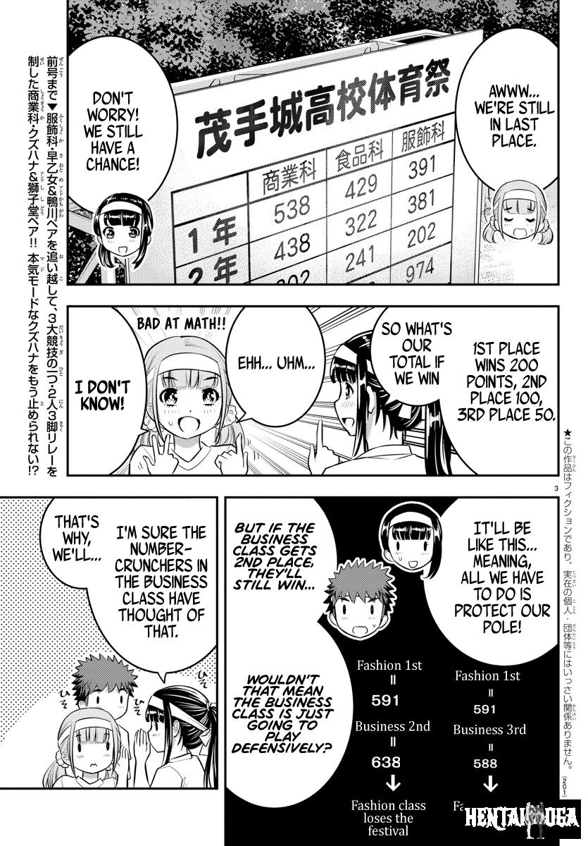 Yankee JK Kuzuhana-chan Yankee JK Kuzuhana-chan Chapter 47 - Page 5