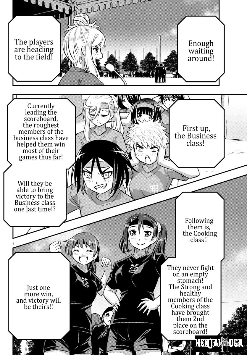 Yankee JK Kuzuhana-chan Yankee JK Kuzuhana-chan Chapter 47 - Page 6