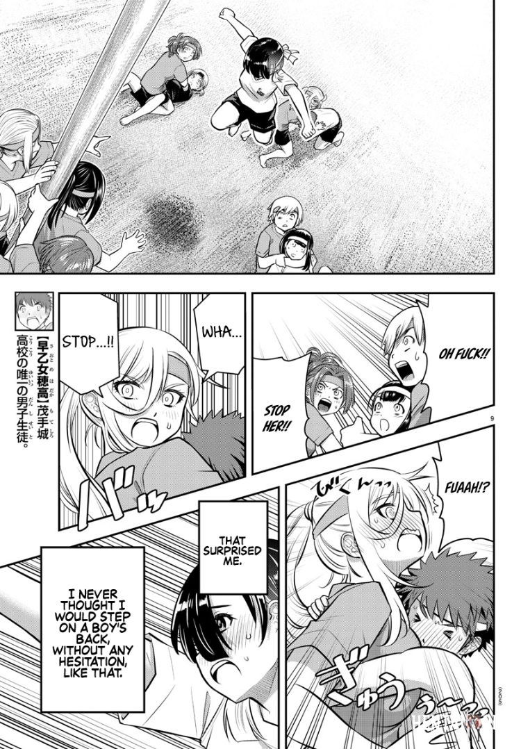 Yankee JK Kuzuhana-chan Yankee JK Kuzuhana-chan Chapter 48 - Page 10
