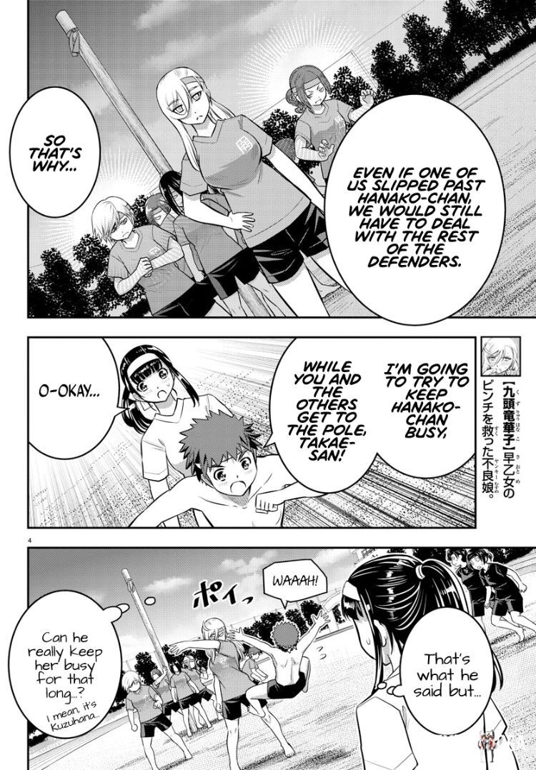 Yankee JK Kuzuhana-chan Yankee JK Kuzuhana-chan Chapter 48 - Page 5