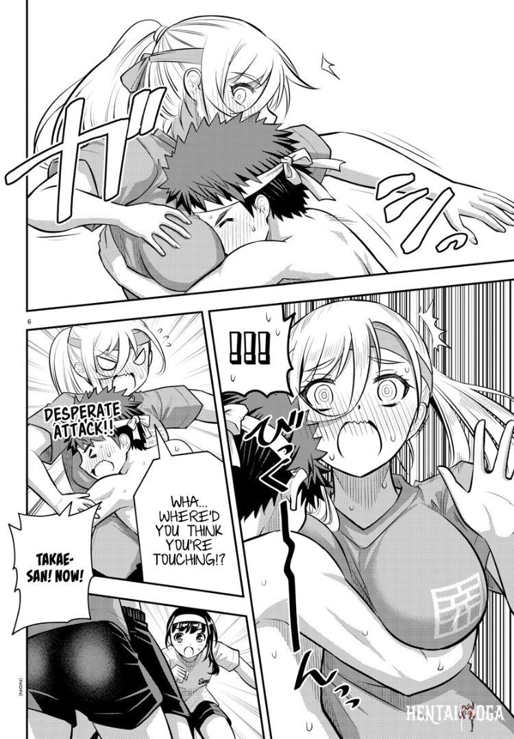 Yankee JK Kuzuhana-chan Yankee JK Kuzuhana-chan Chapter 48 - Page 7
