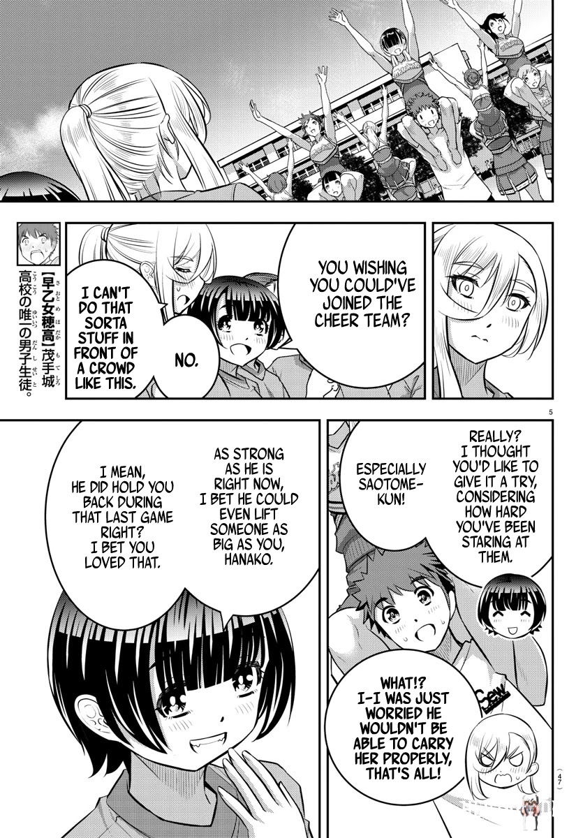 Yankee JK Kuzuhana-chan Yankee JK Kuzuhana-chan Chapter 49 - Page 6