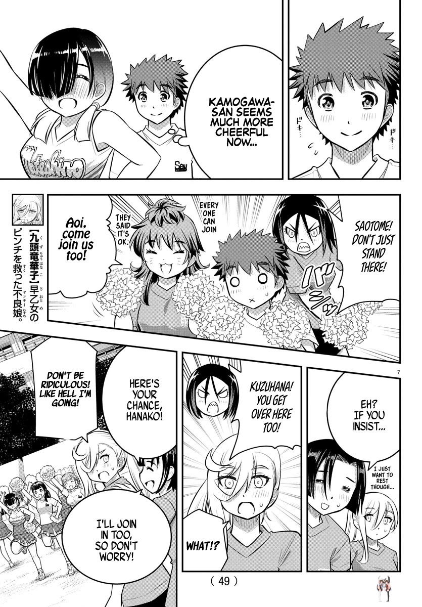 Yankee JK Kuzuhana-chan Yankee JK Kuzuhana-chan Chapter 49 - Page 8