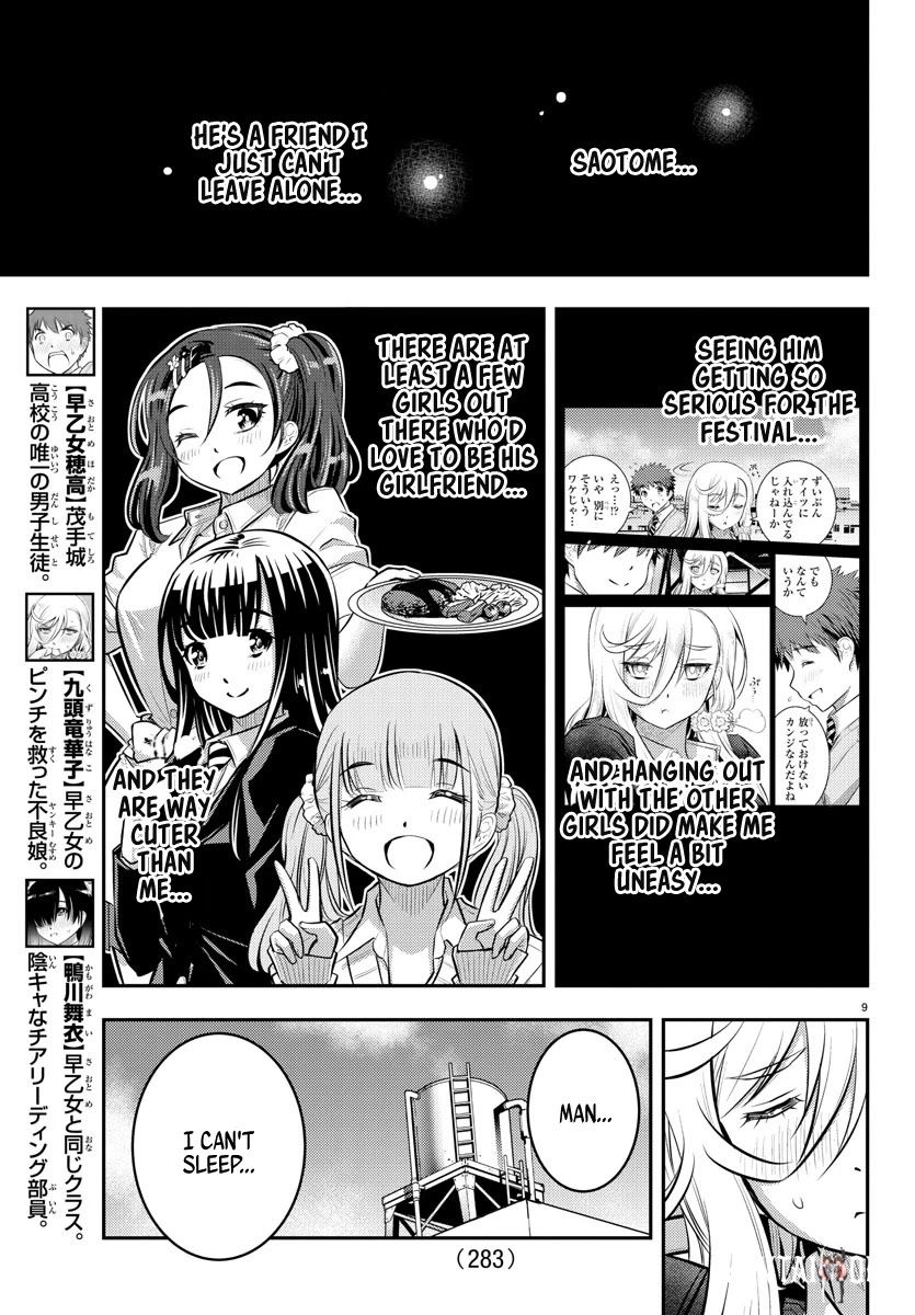 Yankee JK Kuzuhana-chan Yankee JK Kuzuhana-chan Chapter 51 - Page 10