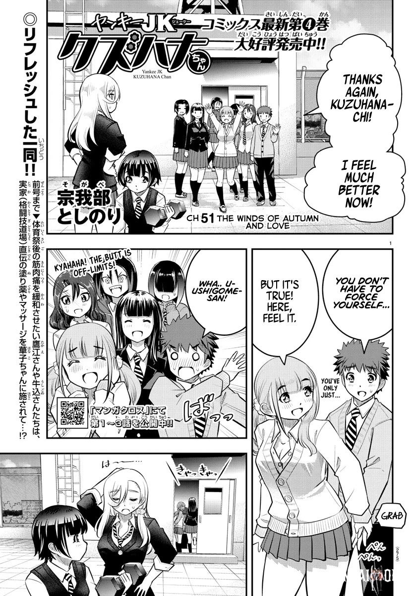 Yankee JK Kuzuhana-chan Yankee JK Kuzuhana-chan Chapter 51 - Page 2