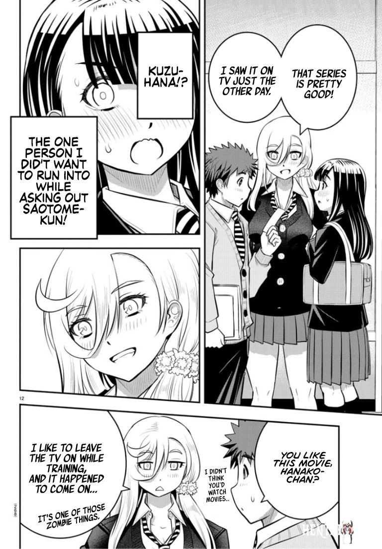 Yankee JK Kuzuhana-chan Yankee JK Kuzuhana-chan Chapter 53 - Page 13