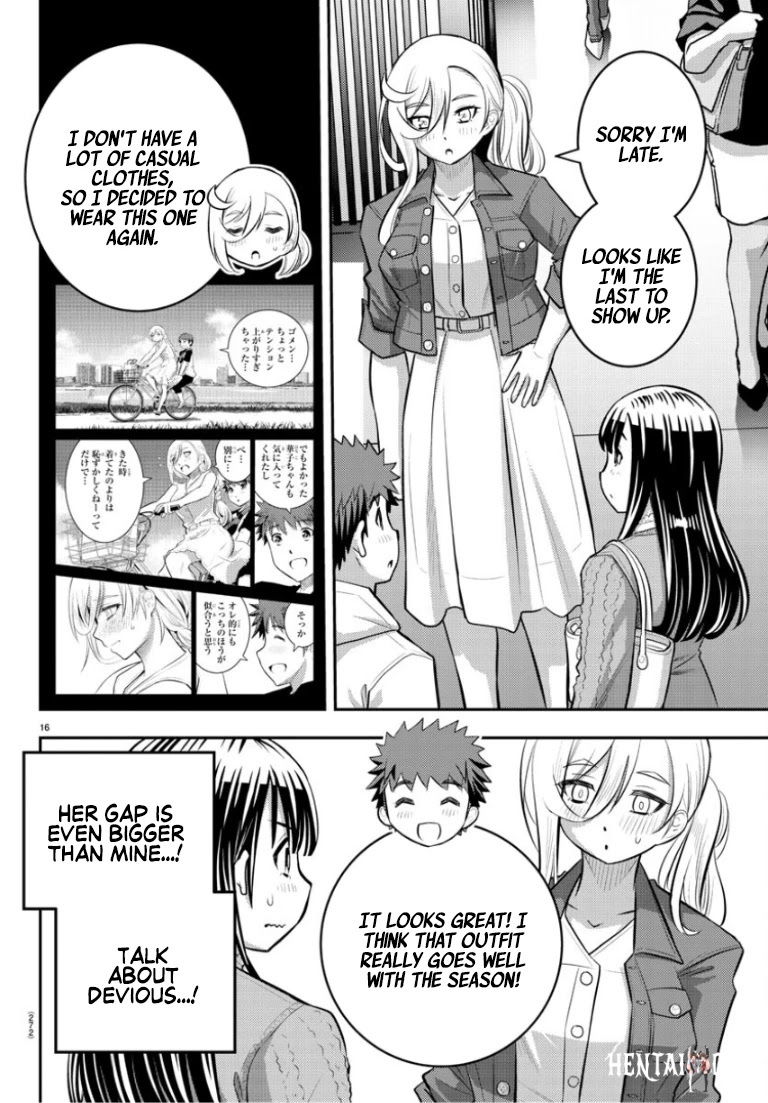 Yankee JK Kuzuhana-chan Yankee JK Kuzuhana-chan Chapter 53 - Page 17