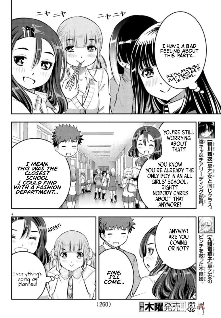 Yankee JK Kuzuhana-chan Yankee JK Kuzuhana-chan Chapter 53 - Page 5