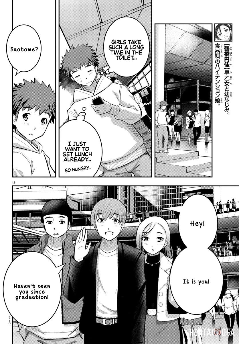 Yankee JK Kuzuhana-chan Yankee JK Kuzuhana-chan Chapter 54 - Page 13