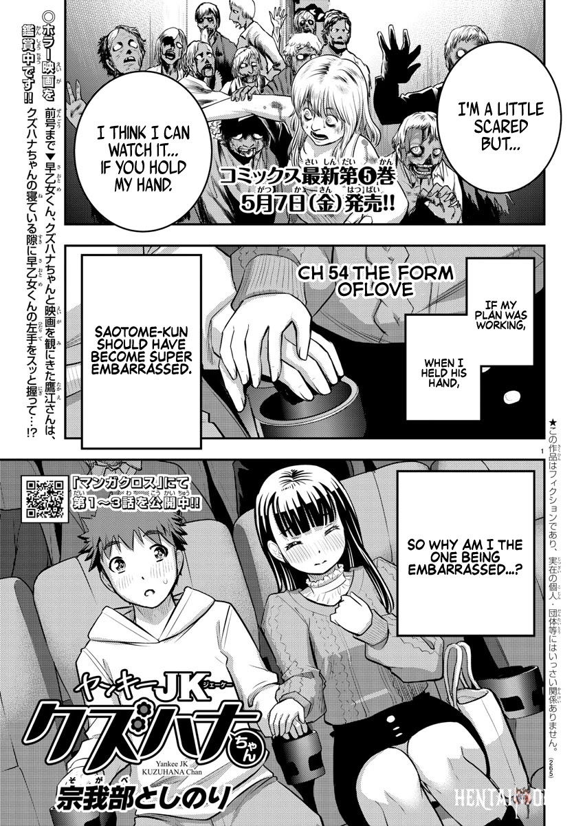 Yankee JK Kuzuhana-chan Yankee JK Kuzuhana-chan Chapter 54 - Page 2