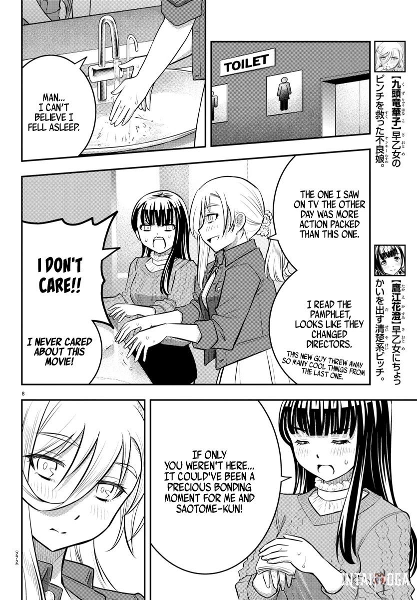 Yankee JK Kuzuhana-chan Yankee JK Kuzuhana-chan Chapter 54 - Page 9
