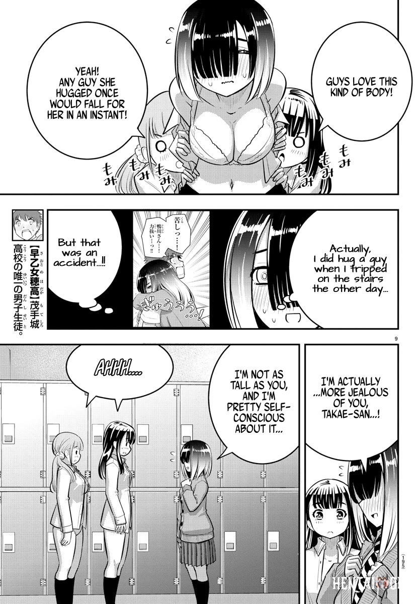Yankee JK Kuzuhana-chan Yankee JK Kuzuhana-chan Chapter 55 - Page 10