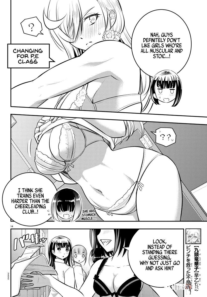 Yankee JK Kuzuhana-chan Yankee JK Kuzuhana-chan Chapter 55 - Page 15