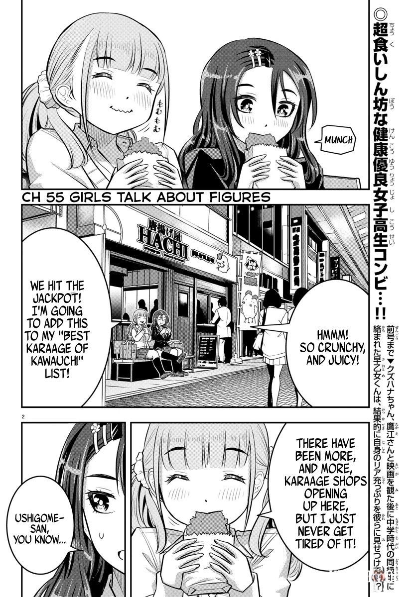 Yankee JK Kuzuhana-chan Yankee JK Kuzuhana-chan Chapter 55 - Page 3