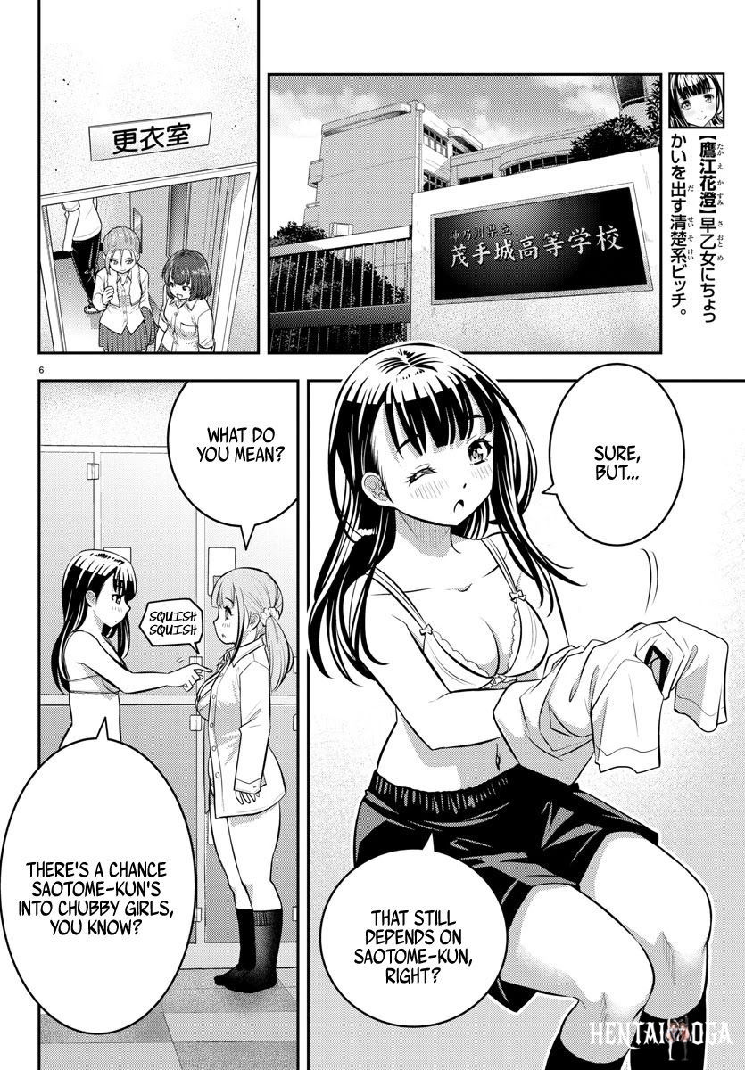 Yankee JK Kuzuhana-chan Yankee JK Kuzuhana-chan Chapter 55 - Page 7
