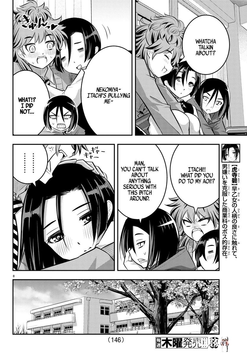 Yankee JK Kuzuhana-chan Yankee JK Kuzuhana-chan Chapter 56 - Page 10