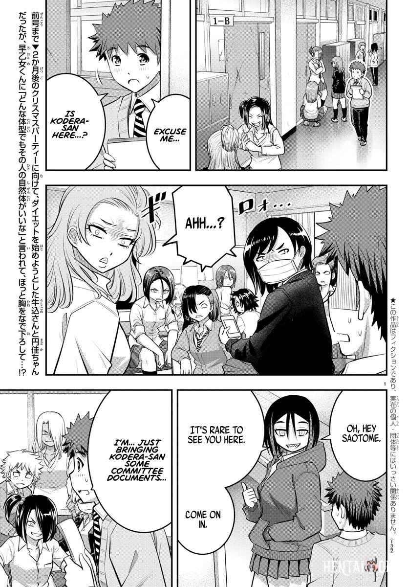 Yankee JK Kuzuhana-chan Yankee JK Kuzuhana-chan Chapter 56 - Page 3